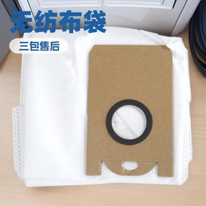 Bolsa de Papel para Polvo Rui Chen S9, Accesorio Desechable para Aspiradora - Product Image 5