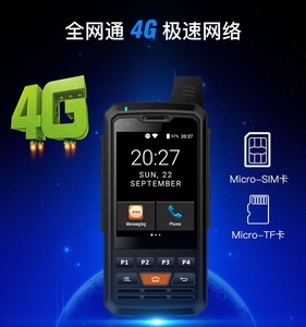 Unlimited Distance Walkie Talkie 4G Zello With <strong>Android</strong> SIM Card LTE High Speed Network Intercom Long Range High <strong>Frequency</strong> - Product Image 2