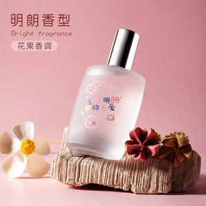 <span class=keywords><strong>Parfum</strong></span> ODDIS léger fruité floral de 25ml pour femmes avec chaîne Journal durable Mots du cœur <span class=keywords><strong>Parfum</strong></span> chaud ODDIS - Product Image 4