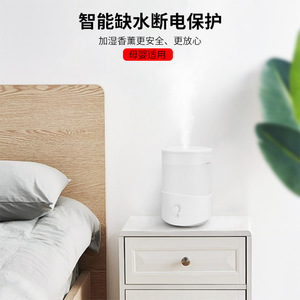 Humidificador de Aromaterapia Blanco de Escritorio 10012A, Gran Capacidad, Ultrasónico, para Uso Doméstico, Silencioso, con Protección de Seguridad - Product Image 1