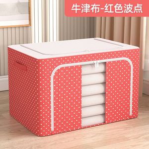 Caja de Almacenamiento Plegable Resistente de Tela con Cierre de Cremallera y Diseño de Puntos para la Organización Moderna del Armario del Dormitorio - Product Image 2