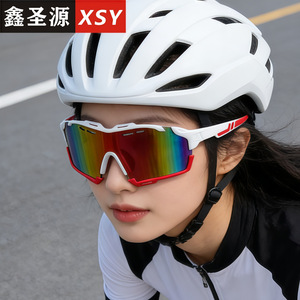 Lunettes de cyclisme Xsy polarisées, coupe-vent, pour hommes et femmes, pour la pratique du sport en extérieur - Product Image 1