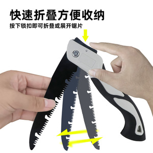 Folding Saw High Carbon Steel SK5 Blade Plastic Handle Manual Outdoor Gardening Pruning Tool 180mm 210mm 250mm 300mm - Product Image 4