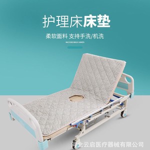 Colchón de algodón curvo mediano Ji Yunqi con orificio para inodoro, ideal para el cuidado de personas mayores - Product Image 3