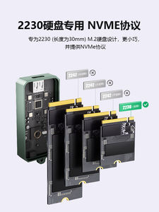 USB-C 10Gbps M.2 NVMe固态硬盘2230 M.2 Nvme硬盘铝合金外壳速度高达10GBPS - Product Image 6