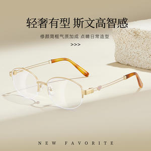 Lunettes de vue ovales demi-cerclées avec monture dorée et verres en résine anti-lumière bleue, design unisexe, fabriquées à Danyang - Product Image 1