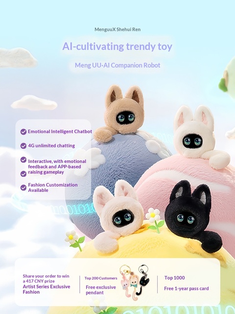 Youbixuan Meng UU Companion Robot AI Toy 4G App-Controlled Dialogue Girls Plush Tanabata Gift
