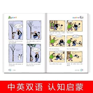 Collection complète de livres illustrés de bandes dessinées pour enfants, <span class=keywords><strong>père</strong></span> et fils, pour les classes de primaire 1-3, 3-9 ans, bilingue - Product Image 3