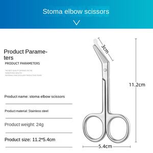 Botiquín de primeros auxilios para exteriores de acero inoxidable con tijeras afiladas para codo y tijeras de maquillaje para uso de emergencia en el hogar y bolsa de ostomía - Product Image 3