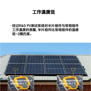 แผงโซลาร์เซลล์แบบโมโนคริสตัลไลน์ Jinko 595W แบบฮาล์ฟเซลล์ ขนาด 182 มม. x 182 มม. ประสิทธิภาพสูง โมดูลไฟฟ้าโซลาร์เซลล์แบบสองด้าน - Product Image 3