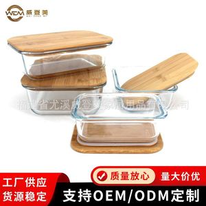 Bamboo lids, bamboo <b>box</b> lids, bamboo <b>glass</b> <b>box</b> lids, plastic <b>box</b> lids, rectangular bamboo lids, in stock, wholesale from the - Product Image 4