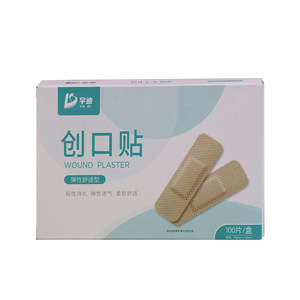 Yudi Band-Aids: Lightweight, <b>Waterproof</b>, Elastic Non-woven, Breathable, Comfortable Band-Aids - Product Image 1