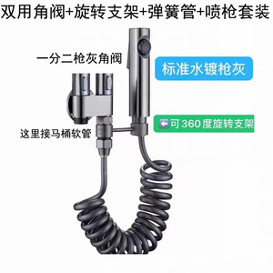 Toilet Flushing <b>Spray</b> Gun Set Copper Wall <b>Mounted</b> Easy Install Adjustable Water Pressure Bidet Accessory - Product Image 3