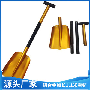 Pala de Aluminio Plegable Multifunción de 110 cm para Exteriores, Montable en Vehículos, Portátil y Desmontable, Color Dorado - Product Image 5