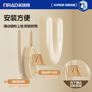 Xp3090 Gancho de succión mágico para almacenamiento de zapatos, material ABS, soporte de pared para baño, diseño de una sola capa - Product Image 4