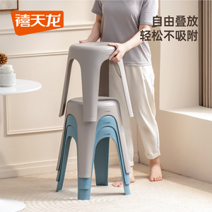 Taburete de Plástico Xitianlong 265x265x202mm Apilable, Diseño Minimalista para Niños y Adultos, Uso en Interiores y Exteriores - Product Image 1