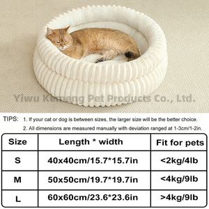 ที่นอนสัตว์เลี้ยง Hovicaed สำหรับทุกฤดู รูปทรงโดนัท ผ้าพลัฌอุ่นๆ ที่นอนแมวแสนสบาย สำหรับสุนัขขนาดเล็กและใหญ่ ดีไซน์ที่นอนสุนัข ผลิตภัณฑ์สำหรับสุนัข - Product Image 2