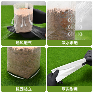 Sacs à semis non tissés biodégradables pour plantes, utilisation intérieure et extérieure - Product Image 4