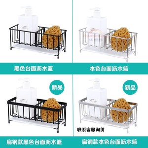 Égouttoir à éponge en acier inoxydable Hua Simeng 304, support de rangement pour torchons en métal pour comptoir de cuisine, design moderne et minimaliste - Product Image 4