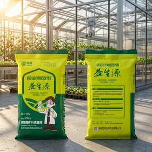 Conditionneur de sol microbien pour prévenir la pourriture des racines et la wilting des légumes et des arbres fruitiers - Product Image 5