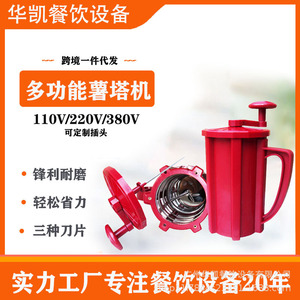Multifunctional Cyclone Potato Tower Machine Manual Semi Automatic Potato Chip Maker For Snack Food Factory - Product Image 4