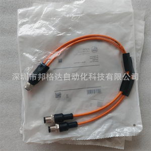 สายเชื่อมต่อ Ifm E12723 ขั้วต่อ M12 2 ขั้ว ปลั๊ก M12 ผลิตในเยอรมนี - Product Image 2