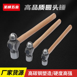 Martillo de cabeza redonda Holy Peak con mango de madera y cabeza de acero de 0.5, 1, 1.5, 2, 2.5, 3 lb para carpintería, instalación y uso doméstico - Product Image 3