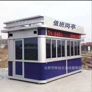 Outdoor Security Booth Steel Q235 IP54 Ground <b>Mount</b> Electrostatic <b>Spray</b> Coating Traffic Use - Product Image 3