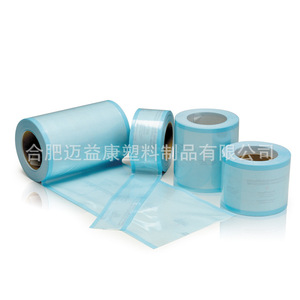 Rollos de Esterilización Dental Desechables de 250 mm x 200 m, Azules, Desinfección con EO, Empaque Médico, Certificación CE - Product Image 2