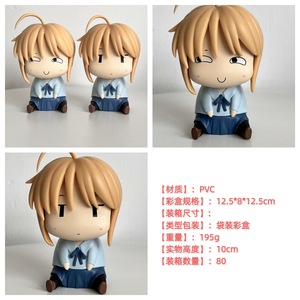 Fate Fate Night of <span class=keywords><strong>Destiny</strong></span> Altolia Saber Seba Edición Q Sentada con Cara Divertida y Cara de Gato, Animación Secundaria - Product Image 2