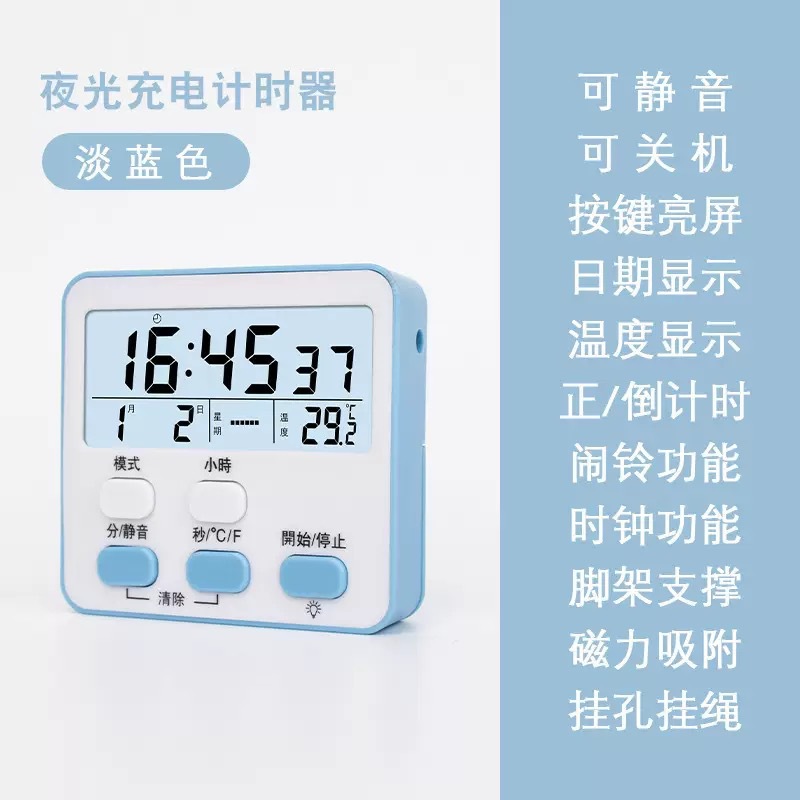 2278 Glow-in-the-Dark Sky Blue [Rechargeable]