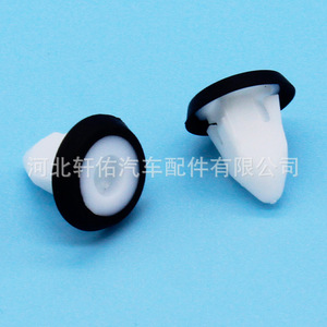 Clip de fixation de plaque d'immatriculation Xuanyou Auto Parts 51127020321 en plastique pour BMW Skoda Audi Lavida Eado - Product Image 2