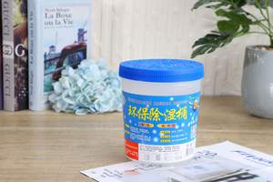 Moule en carton argenté au Calcium naturelle, recharge <span class=keywords><strong>d</strong></span>'humidité, éliminateur <span class=keywords><strong>d</strong></span>'odeurs, solide, boîte sèche - Product Image 5