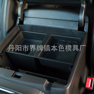 กล่องเก็บของที่วางแขนเชฟโรเลต คอนโซลกลาง ดีไซน์พลาสติกแบบแขวน - Product Image 1