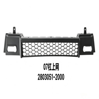 Grille supérieure de pare-chocs pour camion lourd FAW J7, référence OE 2803051-2000 28030512000, pièce de rechange pour pare-chocs avant.