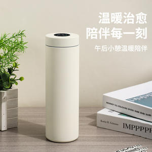 Vaso Térmico Unisex de Acero Inoxidable 304 con Filtro para Té, Regalos Empresariales, 50 Unidades por Caja - Product Image 2