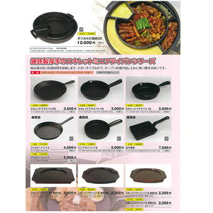 Japan traditional style wholesale gift packed kitchen frying pans - Product Image 2
