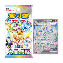 Coffret Cadeau <span class=keywords><strong>Pokémon</strong></span> Eeveelution en Chinois Simplifié en Gros, Kits d'Accessoires de Cartes à Collectionner Scarlet & Violet - Product Image 2