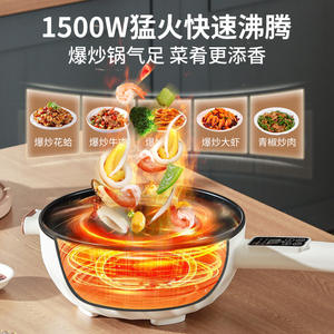 Olla eléctrica Chigo de 220V, antiadherente, multifunción, para uso doméstico y en dormitorios, con tapa de vidrio y asa tipo corona. - Product Image 2