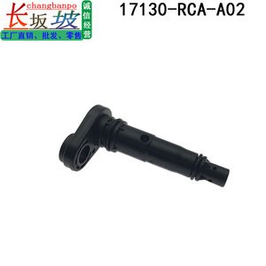 Valve PCV Honda 17130-RCA-A02 pour Accord Crosstour MDX Acura, pièce de rechange - Product Image 4
