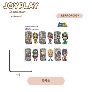 8905 Saint <b>Anime</b> <b>Keychain</b> <b>Toy</b> - Product Image 1