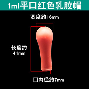 Disposable Tip Pipettes Silicone <b>Red</b> <b>Latex</b> Cap Laboratory Use - Product Image 2