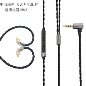 MMCX Earphone <b>Cable</b> Black Bronze Nylon Silver Plated Copper <b>Audio</b> Wire With Mic For <b>Digital</b> Devices - Product Image 1