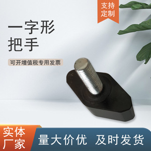 อุปกรณ์เสริมเครื่องมือกล M6 ด้ามจับรูปทรงเพชรเบกาไลท์สำหรับเครื่องเจาะ ปรับความสูงได้ - Product Image 3