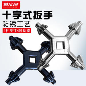 Clé multifonctionnelle 4-en-1 pour perceuse électrique en gros, comprend mandrin de perceuse électrique, clé à douille, clé à pistolet, clé de serrure - Product Image 5