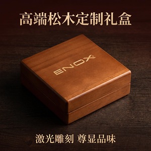 Caja de regalo rectangular de madera de pino con logotipo grabado a láser, hecha a mano, para guardar insignias y monedas conmemorativas - Product Image 3
