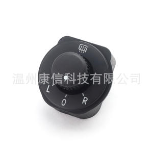 Nouveau commutateur de rétroviseur, état neuf, compatible avec Volkswagen Polo 6R1959565F - Product Image 1