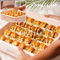 Nouvelle boîte de papier de boulangerie pâtisserie à emporter arabe personnalisée Mini porte-pain pita Burger Toast galettes de lentilles Fatayer Boîte d'emballage