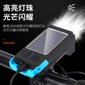 Phare de vélo solaire Gaoliang 1000 lumens XPG double LED rechargeable avec klaxon, éclairage de cyclisme pour la conduite nocturne - Product Image 1