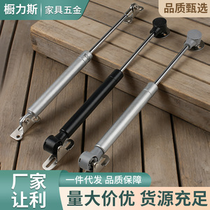 Gas Strut Pneumatic Rod For Cabinet <b>Doors</b> Easy Installation 001 - Product Image 4